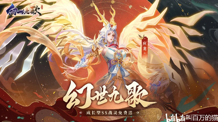 (cdk86.cnm幻世九歌)探索幻世九歌，畅享无限充值的乐趣与挑战