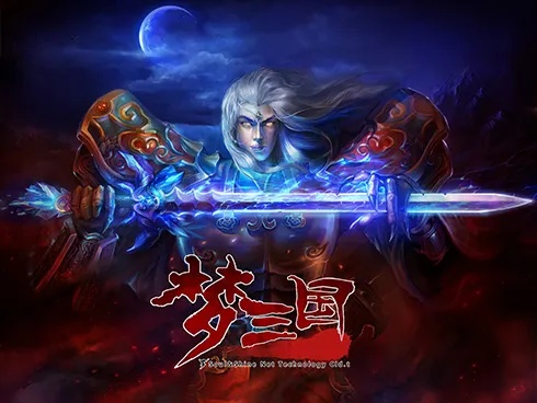 (梦三国注册时间)在梦三国手游账号注册，畅游三国世界的乐趣