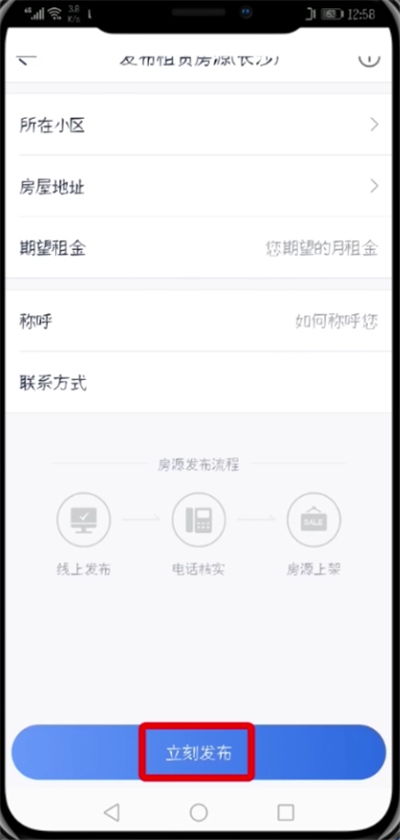 (大连 房源)找房子就上大连房产网，最全最实惠的房产信息一网打尽！