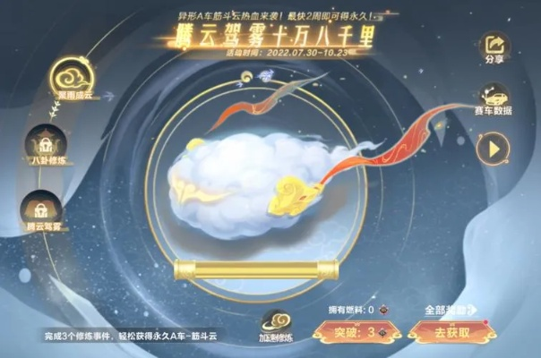 (qq飞车七彩云怎么样)qq飞车七彩云绝版了吗？网友疑问引发热议