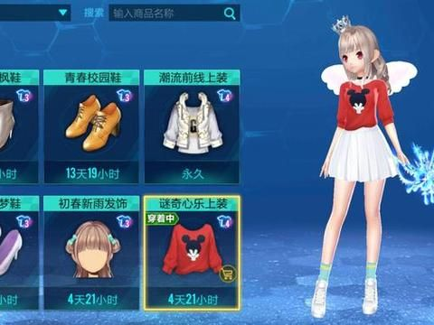 (qq飞车七彩云怎么样)qq飞车七彩云绝版了吗？网友疑问引发热议