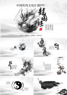 御剑飞仙"的深刻含义与文化背景解析：为何它成为了中国传统文化中的重要象征？
