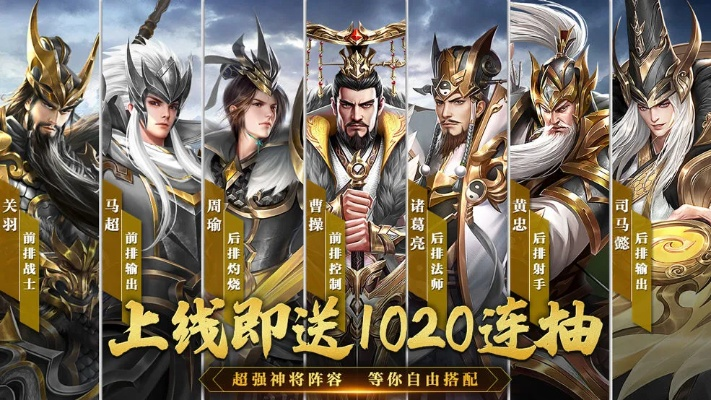 (铁杆三国官网)以折扣力度空前的铁杆三国0.1折狂欢，解析在线游戏市场新变革