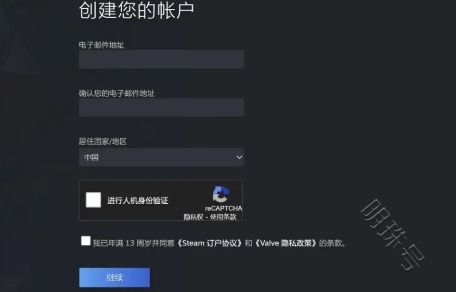 中文Steam探戈邀请发送错误：无法连接服务器，请重新尝试。