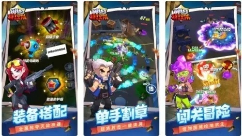 (明日特攻队手游)微信小游戏明日特攻队兑换码：加入战队，解锁全新战术！