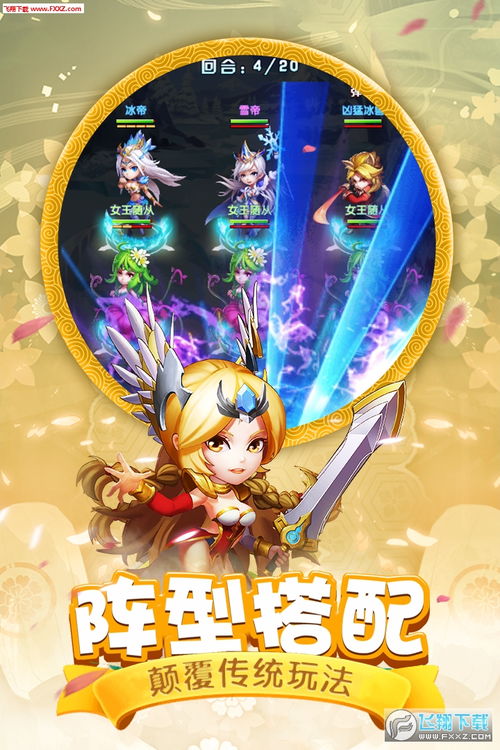 (斗罗大陆神界传说app)探秘斗罗大陆神界传说手游下载，畅游神奇无限世界