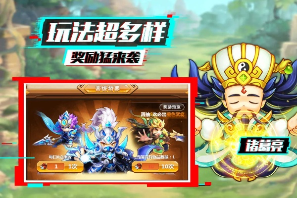 (泡打三国新手攻略)揭秘泡打三国平民最强阵容，打造战无不胜的竞技神阵！