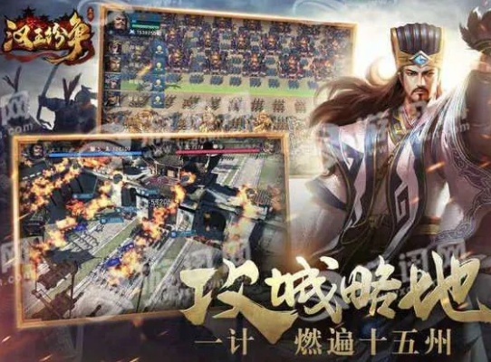 (汉王纷争最强阵容2020)历史纷争中的汉王，战场上的武将搭配阵容与策略