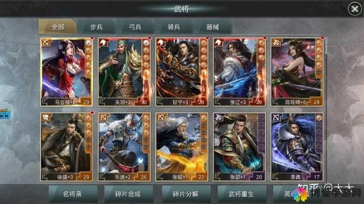 (汉王纷争最强阵容2020)历史纷争中的汉王，战场上的武将搭配阵容与策略