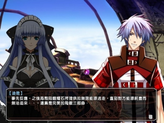 (风色幻想六攻略)风色幻想6：详细攻略指南与隐藏要素揭秘电子书