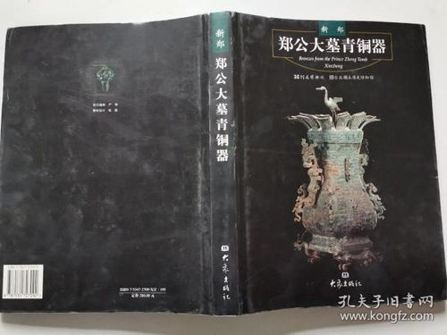 守护古旧传统艺术，挖掘历史故事的内蕴——揭秘《玄笔录前传之守护使命》中对文化保护的深度探讨