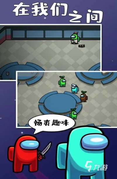 (太空未知生物)探索未知边界：太空杀捣蛋鬼的惊人行踪与恶作剧
