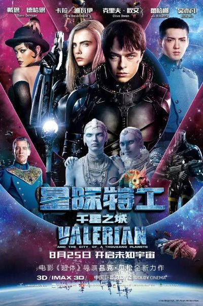 (星际战舰在线观看)最新科幻电影《星际战舰》免费观看，开启宇宙冒险之旅