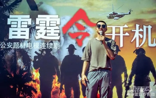 《惊雷行动》中的罗全结局揭示了怎样的不平凡人生与命运转折？
