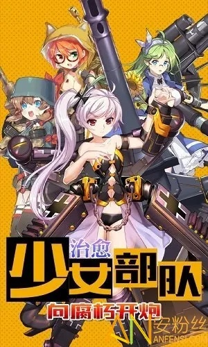 (雷霆少女2)雷霆少女战队BT：探索这支超级少女战队的精彩故事与冒险历程