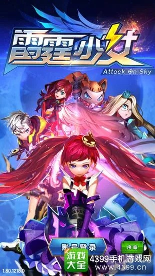 (雷霆少女2)雷霆少女战队BT：探索这支超级少女战队的精彩故事与冒险历程