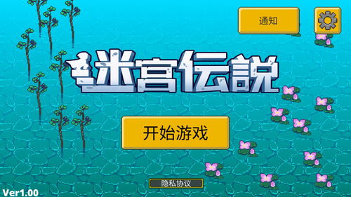 (单机游戏农场类)探寻经典回忆：回顾一款历史悠久的单机农场游戏