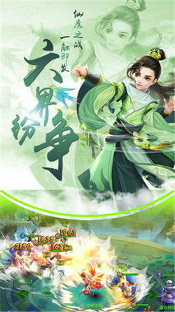 (飞仙问道唯美修仙动作手游)飞仙问道漫画全文免费阅读下拉式：探寻仙侠世界的无限可能性