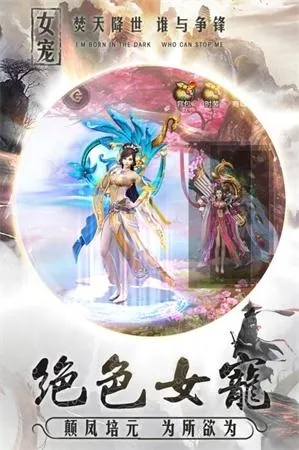 (幻界仙途百度百科)迷失在幻世仙途无路可行，绝望之际应该如何应对？