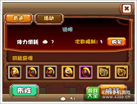 掌握技巧，轻松过关！卡卡保皇趣味闯关攻略解密，让你成为明星玩家的终极指南