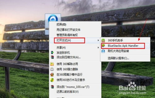 (电脑陌陌怎么安装)如何在电脑上安装陌陌？陌陌电脑版的安装步骤及方法详解