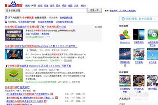 (电脑陌陌怎么安装)如何在电脑上安装陌陌？陌陌电脑版的安装步骤及方法详解