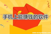 (幸运连一连赚钱)幸运连连赚钱软件：让您轻松享受连连好运