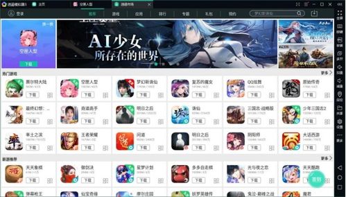 (空匣人型怎么玩)空匣人型单机版：探索无限可能的虚拟世界