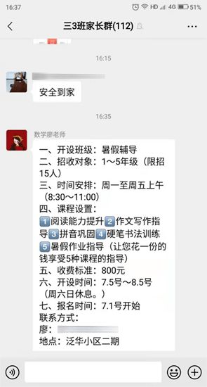 短信内容揭秘：太古妖皇诀究竟是什么神秘存在，带你深入探讨这部禁忌秘籍的真相