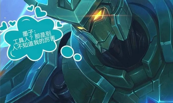 (墨子乱杀)墨子如何在乱世中守城，探讨墨子与乱世之间的复杂关系