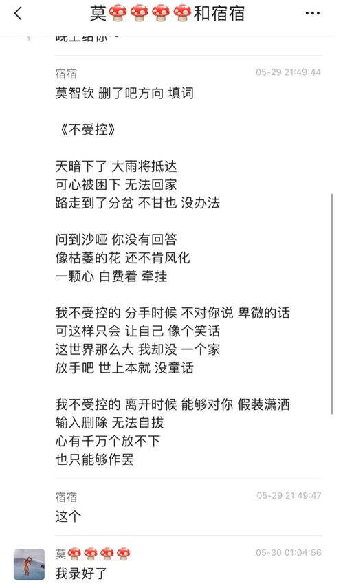 (混乱无章的意思)混乱无序，让人一头雾水的糊里糊涂的意思是什么？