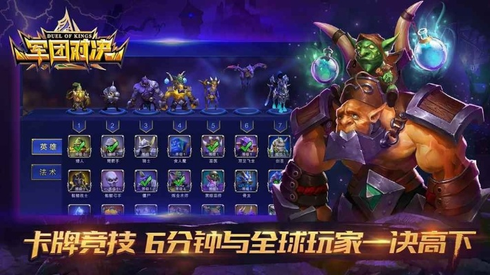 (探索无尽征战的军团战争手游乐趣怎么用)探索无尽征战的军团战争手游乐趣