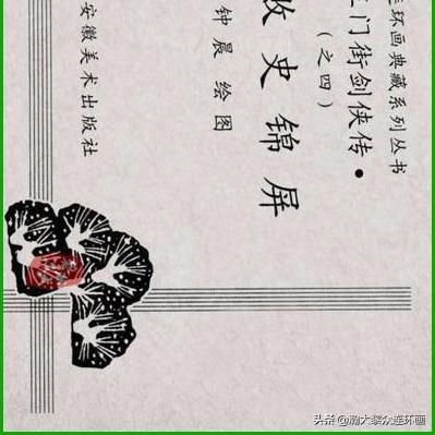 (剑侠情缘?)侠义江湖再现：剑侠情缘手游带你领略武侠世界的激情与精彩