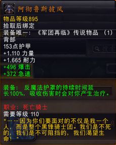 探究魔兽世界3.35单机版橙斧制作过程，手把手教你打造最强装备！