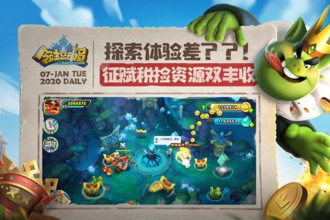 (领主总动员下载安装)领主总动员下载：全新版本更新，让你的领主之路更加精彩