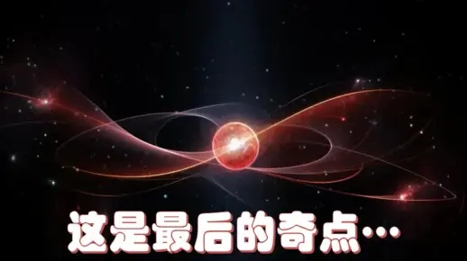 (《奇点》游戏)奇点攻略秘籍：一本引领你掌握神秘奇点的全面指南