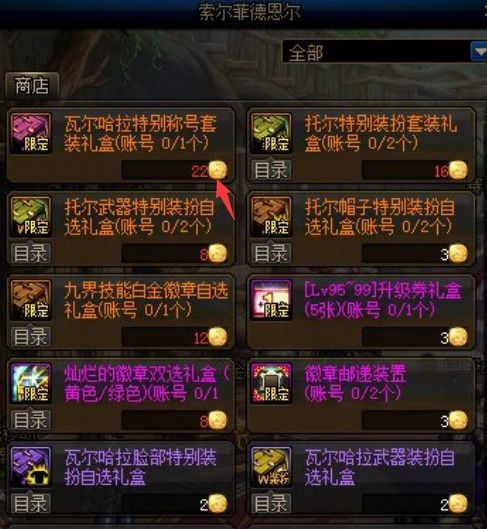 (破天武尊后续)破天至尊：风云再起，50至100集剧情续写