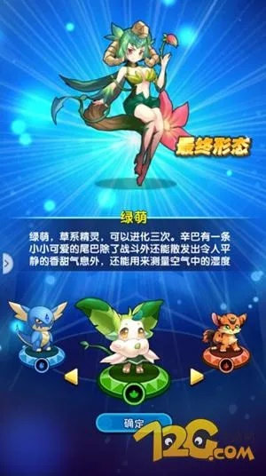 (怪物联盟可爱芽)怪物联萌毒障的弱点是什么？如何针对这些弱点进行有效打击？