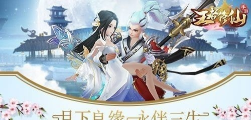 探讨4399游戏平台《王者修仙》两个版本之间的内容差异与玩家体验优劣对比分析
