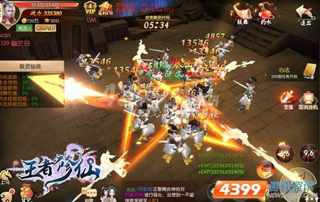 探讨4399游戏平台《王者修仙》两个版本之间的内容差异与玩家体验优劣对比分析
