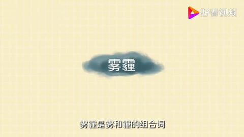 (如果我能早一点回家,那该有多好啊英语)如果我能早一点回家，那该有多好啊！