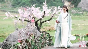 (十里桃花白浅跳诛仙台是第几集)十里桃花白浅传官方版： 倾心与纷乱，爱恨交织的仙侠之旅