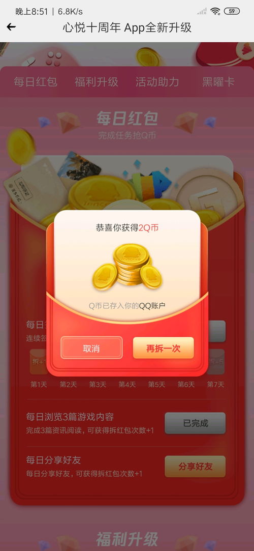 (天仙月万元充值白嫖怎么玩)为什么天仙月被下架了？如何处理已安装的天仙月应用？