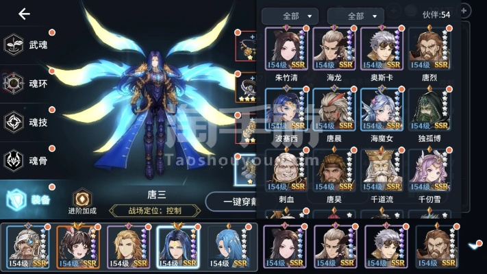 (斗罗大陆斗神再临的最佳阵容)深度解析：斗罗大陆斗神再临阵容推荐，打造最强战队攻略