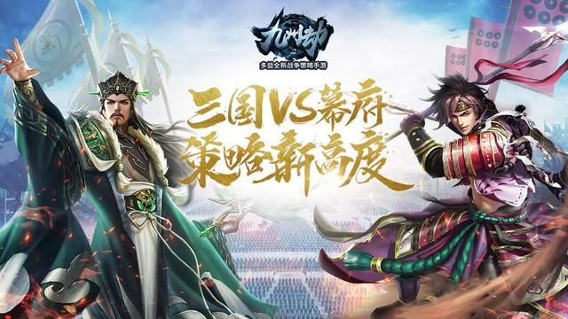 (九州劫官网)探索九州劫论坛：在线社区如何促进玩家互动与游戏策略分享