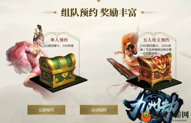 (九州劫官网)探索九州劫论坛：在线社区如何促进玩家互动与游戏策略分享