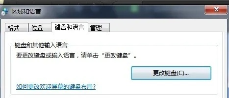 (输入法坏了怎么修复)如何使用输入法修复器解决电脑输入法常见故障问题
