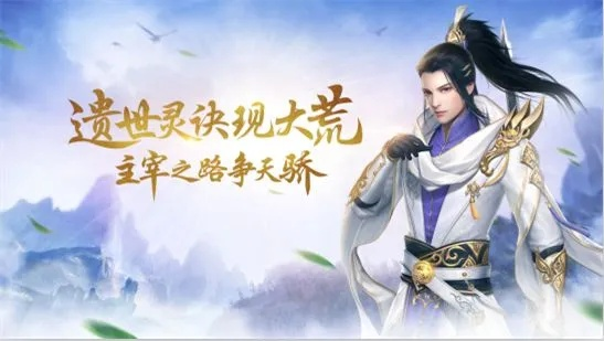 (主宰飞仙和武动六界的联系及互动详解是什么)主宰飞仙和武动六界的联系及互动详解