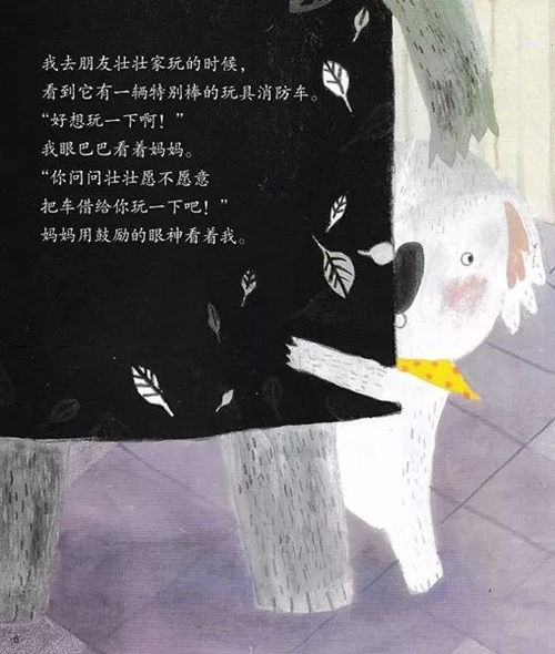 探讨恐惧之间的真相与解决方法，共同探讨在恐惧面前如何勇敢前行的贴吧讨论