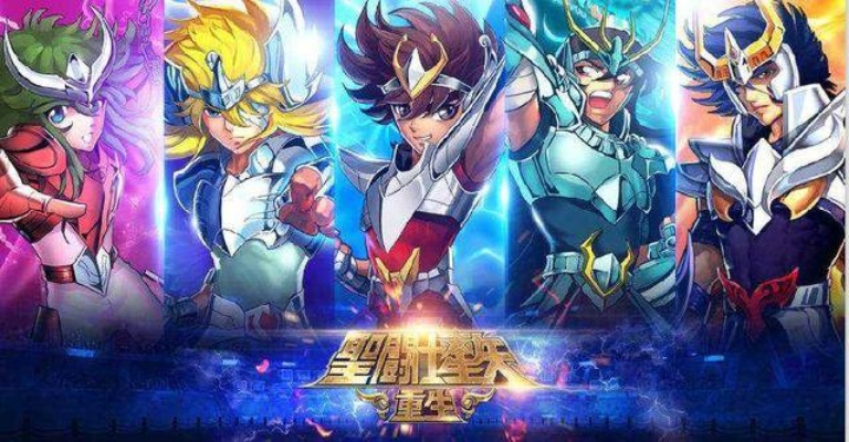 (圣斗士重生最实用前排)重生的圣斗士星矢：守护女神再战，新传奇重燃神话传说！
